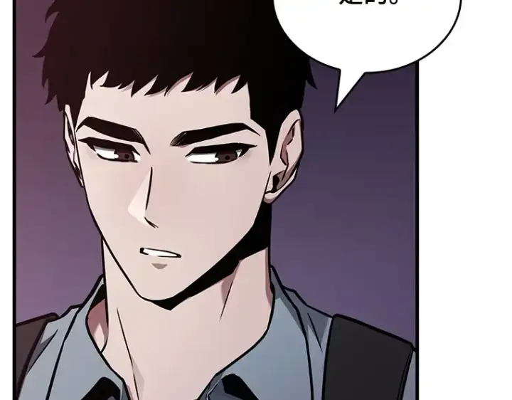 漫画《全知读者视角》176 黑暗城堡（5）第129张图
