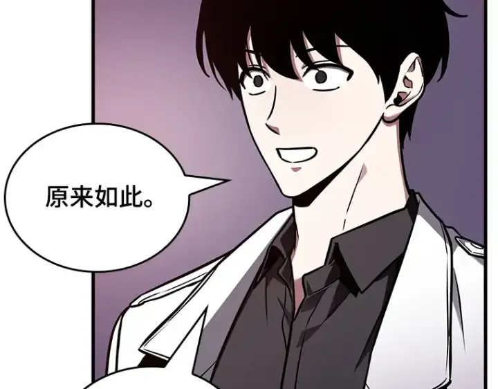 漫画《全知读者视角》176 黑暗城堡（5）第131张图
