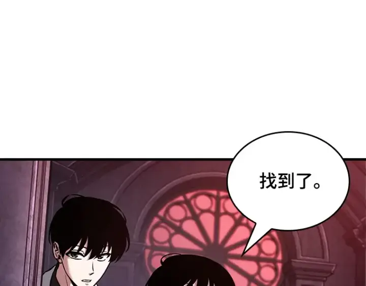 漫画《全知读者视角》176 黑暗城堡（5）第140张图