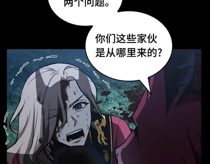 漫画《全知读者视角》176 黑暗城堡（5）第15张图
