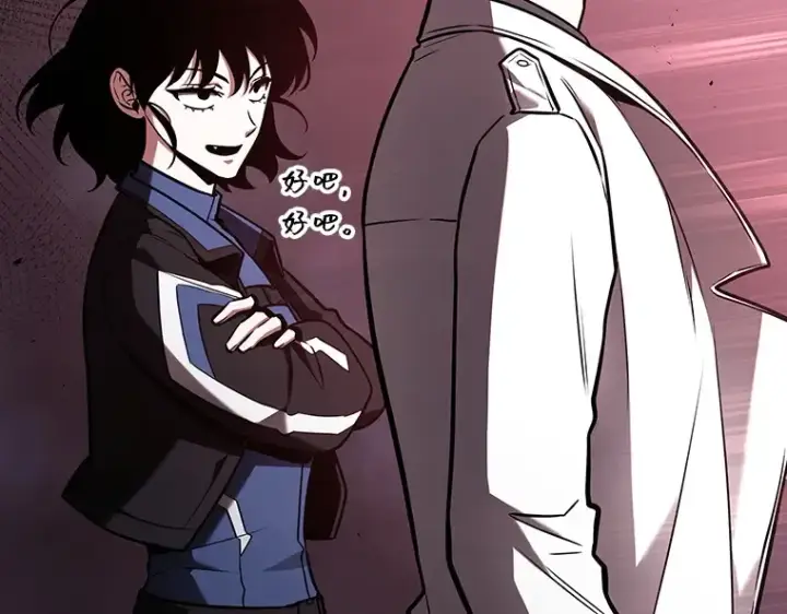 漫画《全知读者视角》176 黑暗城堡（5）第163张图