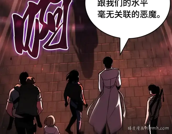 漫画《全知读者视角》176 黑暗城堡（5）第168张图