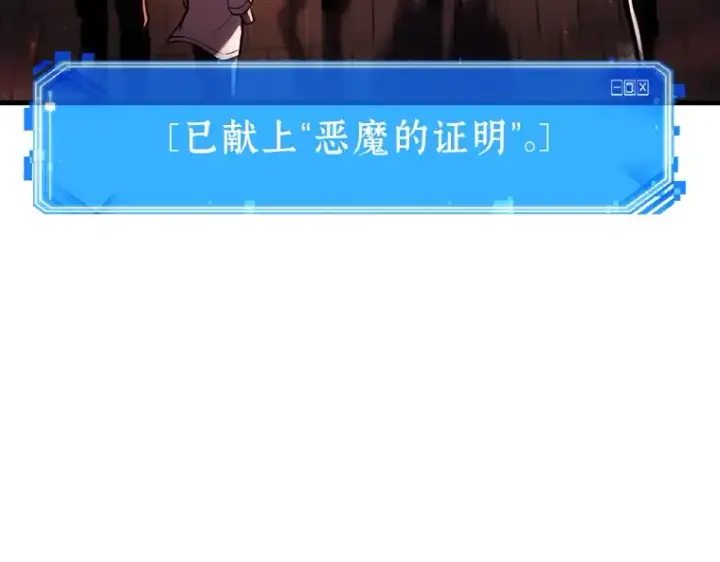 漫画《全知读者视角》176 黑暗城堡（5）第169张图