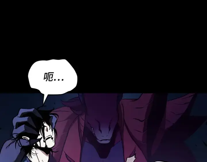 漫画《全知读者视角》176 黑暗城堡（5）第18张图