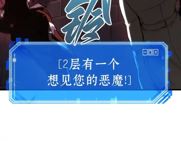 漫画《全知读者视角》176 黑暗城堡（5）第182张图