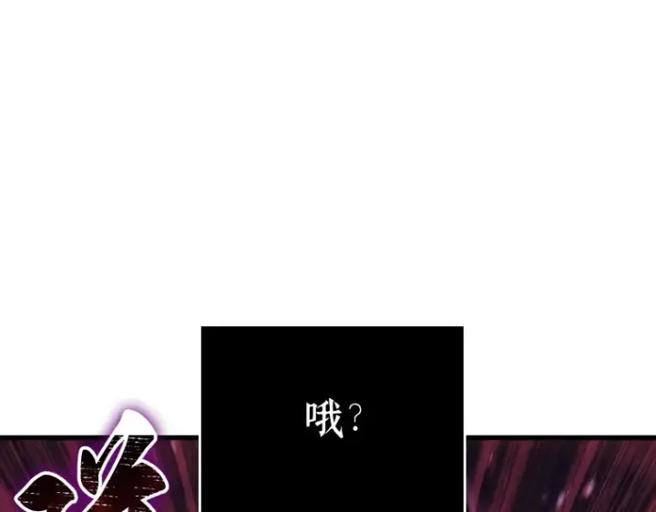 漫画《全知读者视角》176 黑暗城堡（5）第187张图