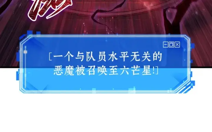 漫画《全知读者视角》176 黑暗城堡（5）第190张图