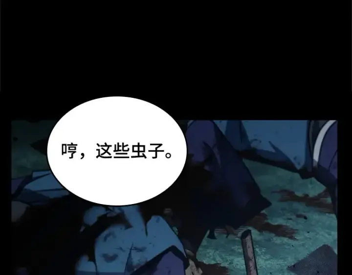 漫画《全知读者视角》176 黑暗城堡（5）第2张图