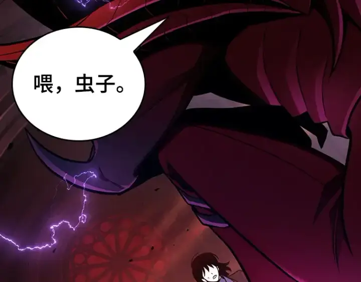 漫画《全知读者视角》176 黑暗城堡（5）第206张图