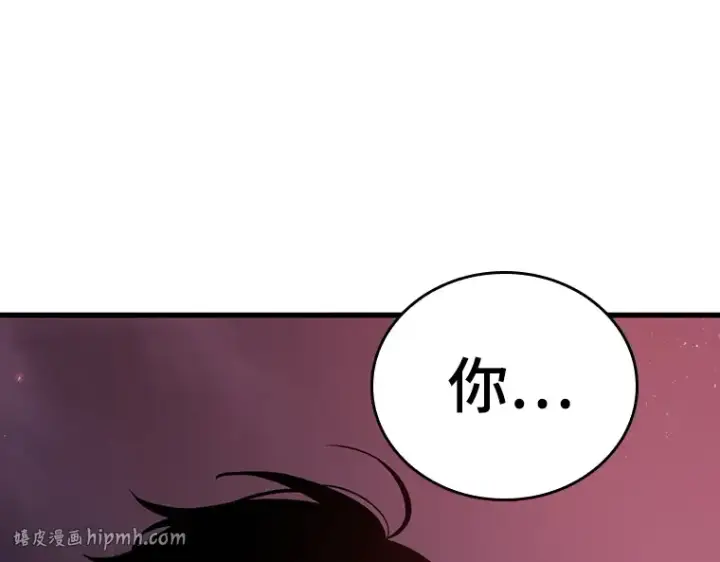 漫画《全知读者视角》176 黑暗城堡（5）第208张图