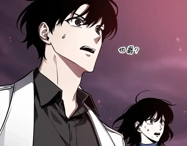 漫画《全知读者视角》176 黑暗城堡（5）第209张图