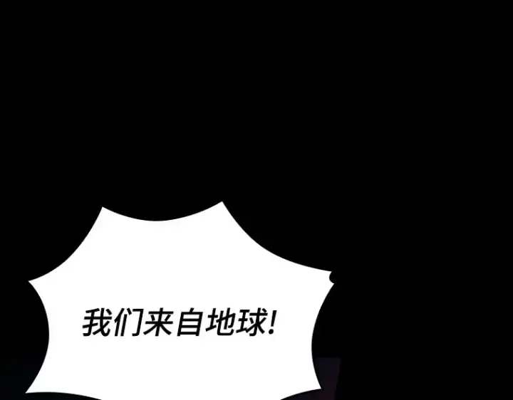 漫画《全知读者视角》176 黑暗城堡（5）第23张图