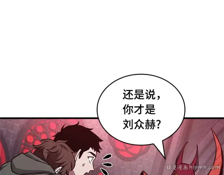 漫画《全知读者视角》176 黑暗城堡（5）第232张图