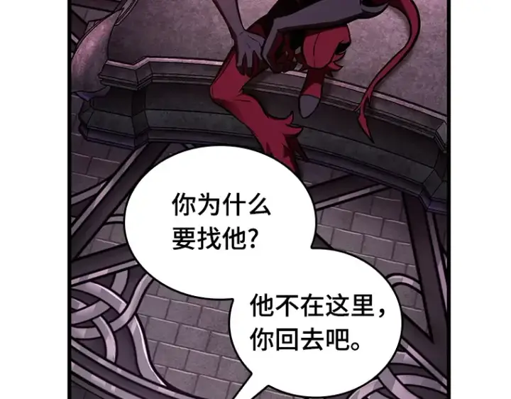 漫画《全知读者视角》176 黑暗城堡（5）第236张图