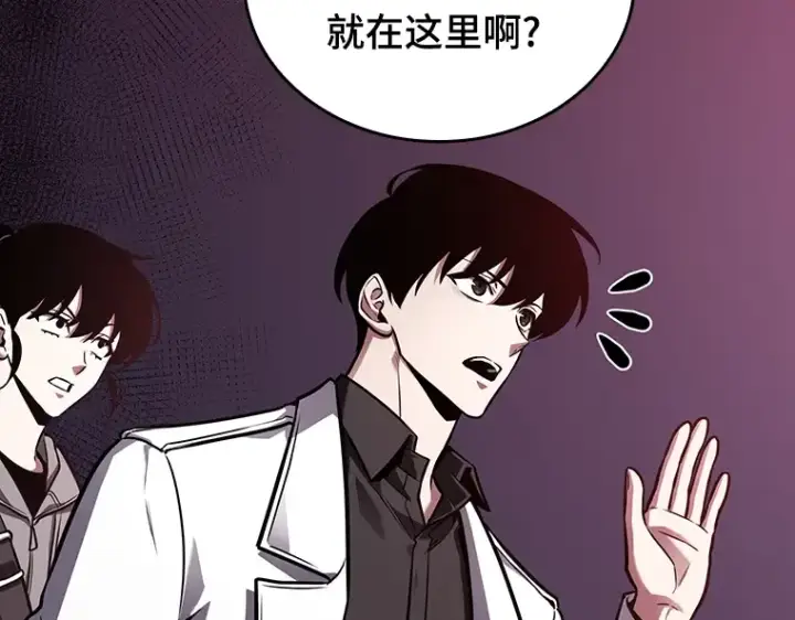 漫画《全知读者视角》176 黑暗城堡（5）第239张图