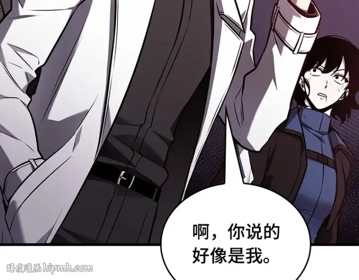 漫画《全知读者视角》176 黑暗城堡（5）第240张图