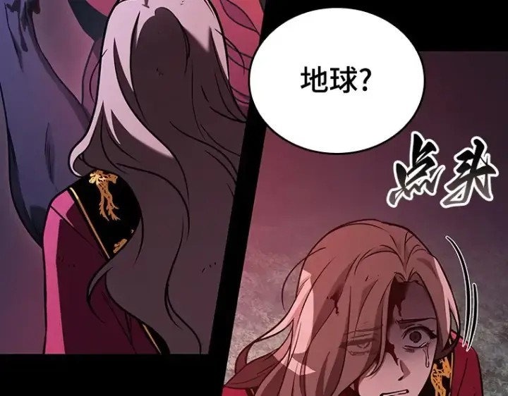 漫画《全知读者视角》176 黑暗城堡（5）第25张图