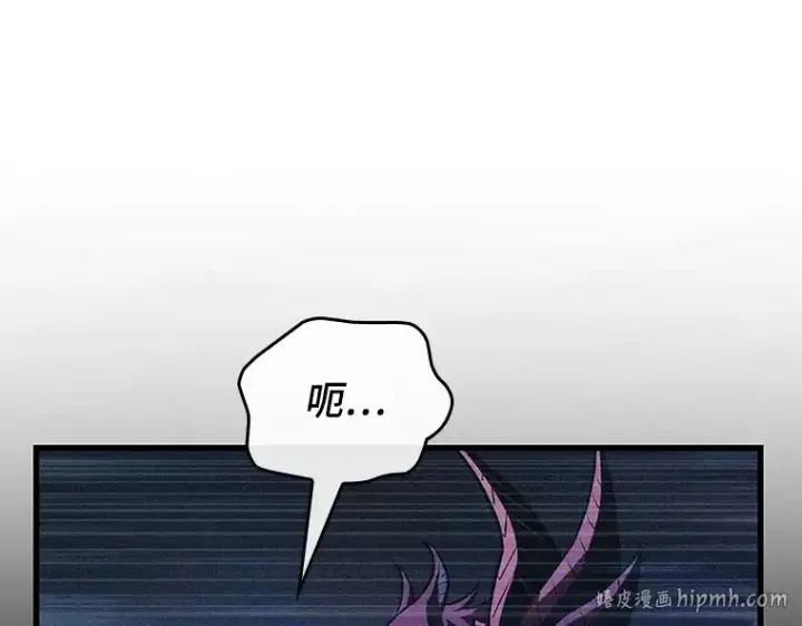 漫画《全知读者视角》176 黑暗城堡（5）第256张图