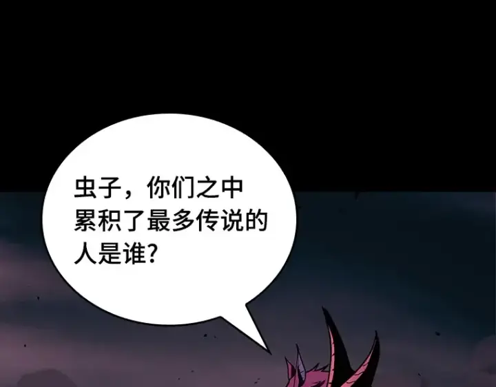漫画《全知读者视角》176 黑暗城堡（5）第28张图
