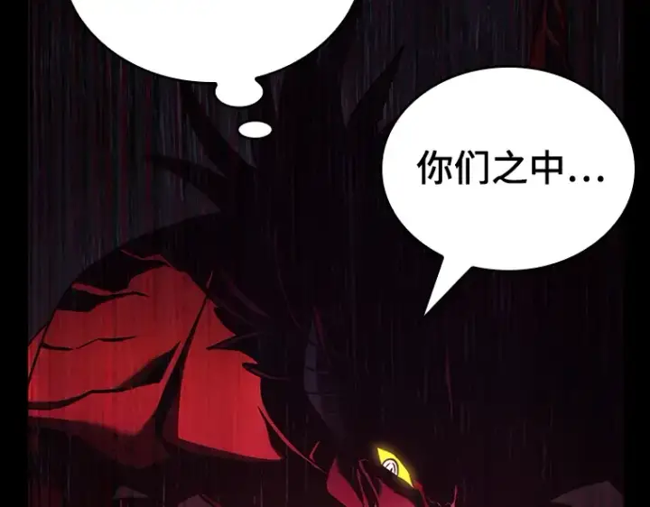 漫画《全知读者视角》176 黑暗城堡（5）第31张图