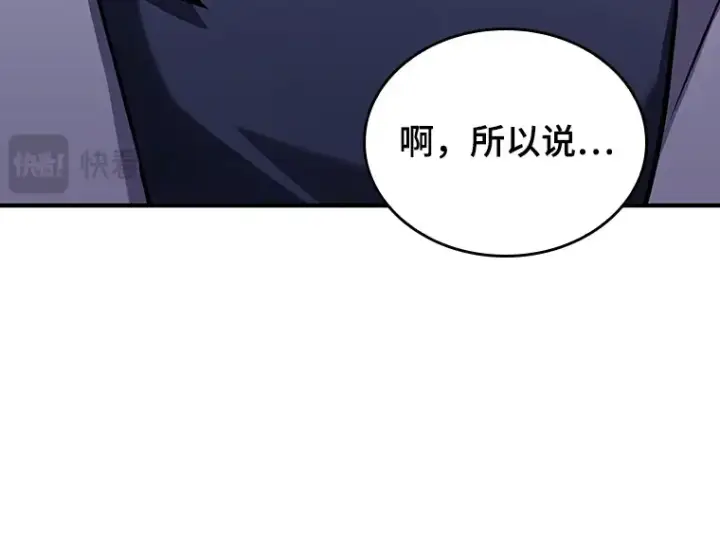 漫画《全知读者视角》176 黑暗城堡（5）第38张图