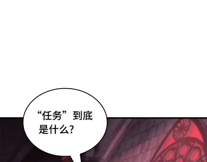 漫画《全知读者视角》176 黑暗城堡（5）第39张图