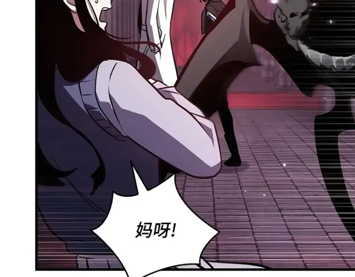 漫画《全知读者视角》176 黑暗城堡（5）第46张图