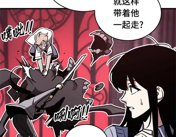 漫画《全知读者视角》176 黑暗城堡（5）第61张图