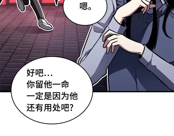 漫画《全知读者视角》176 黑暗城堡（5）第62张图