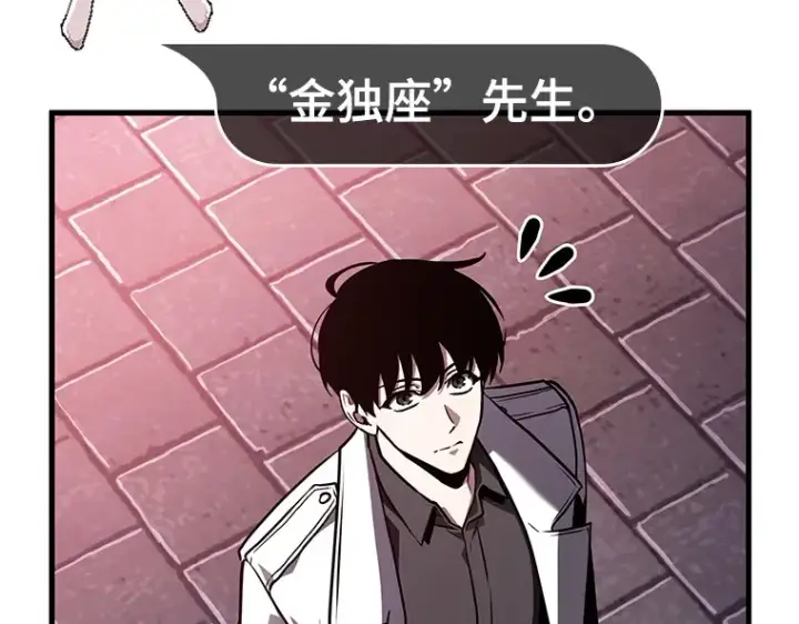 漫画《全知读者视角》176 黑暗城堡（5）第65张图