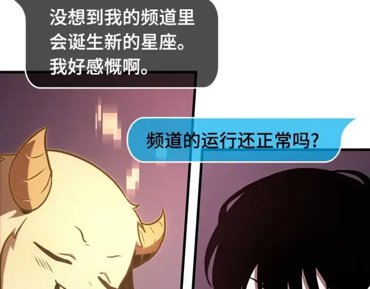 漫画《全知读者视角》176 黑暗城堡（5）第71张图