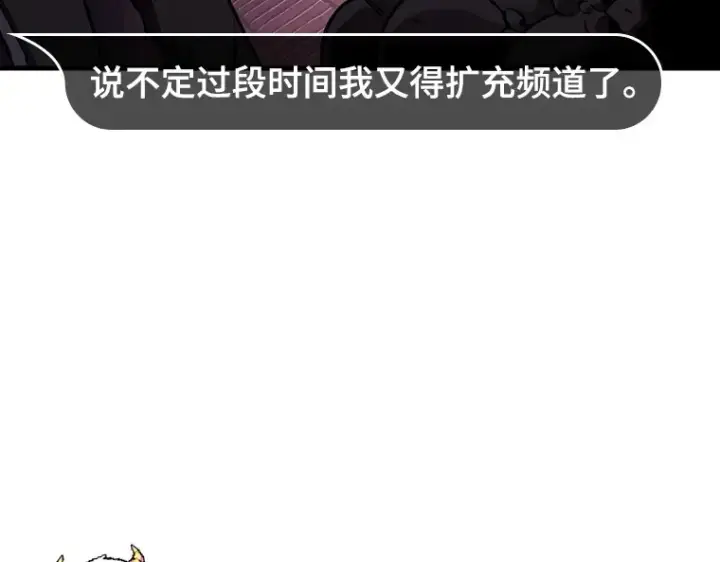 漫画《全知读者视角》176 黑暗城堡（5）第77张图