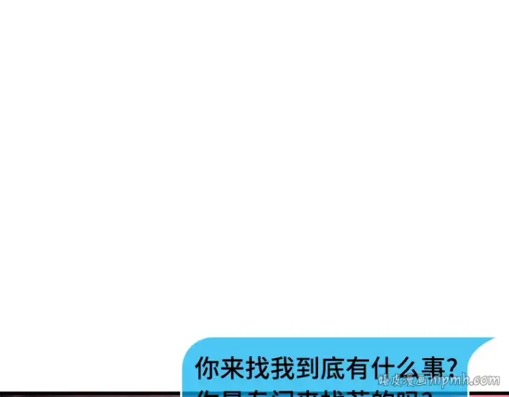 漫画《全知读者视角》176 黑暗城堡（5）第88张图