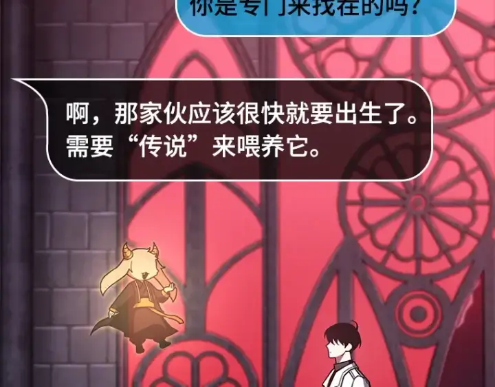 漫画《全知读者视角》176 黑暗城堡（5）第89张图