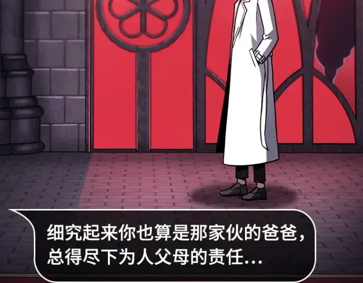 漫画《全知读者视角》176 黑暗城堡（5）第90张图