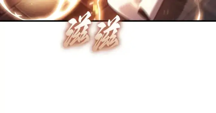 漫画《全知读者视角》176 黑暗城堡（5）第94张图