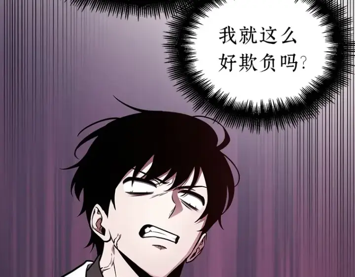 漫画《全知读者视角》177 黑暗城堡（6）第10张图