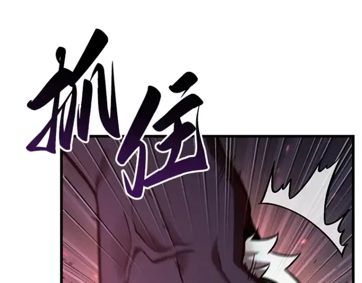 漫画《全知读者视角》177 黑暗城堡（6）第103张图