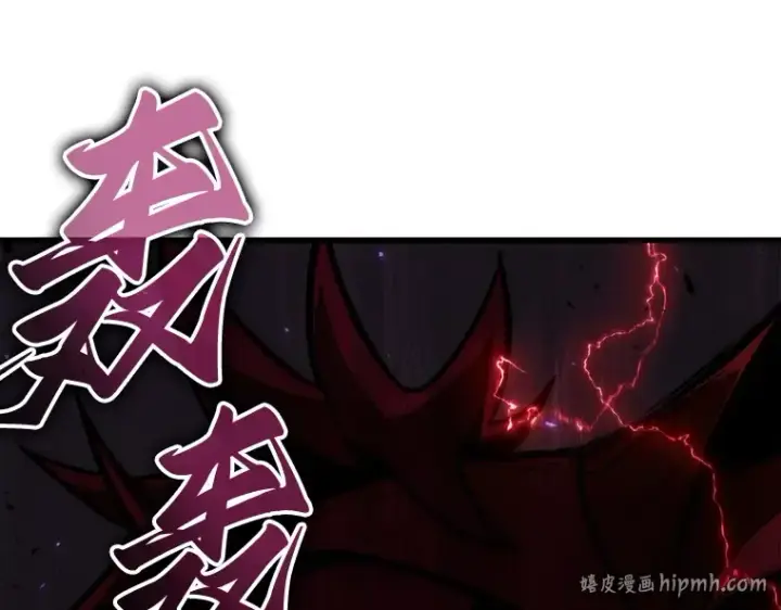 漫画《全知读者视角》177 黑暗城堡（6）第120张图