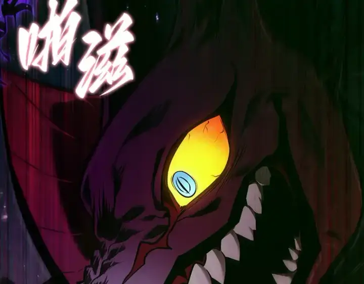 漫画《全知读者视角》177 黑暗城堡（6）第126张图