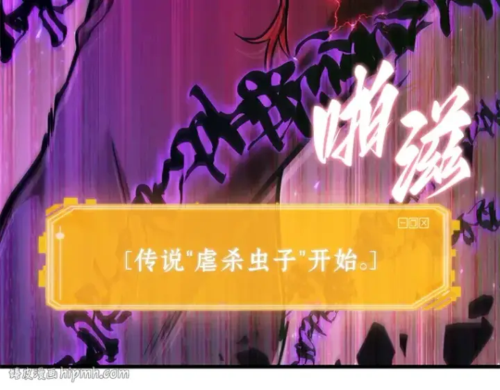 漫画《全知读者视角》177 黑暗城堡（6）第128张图