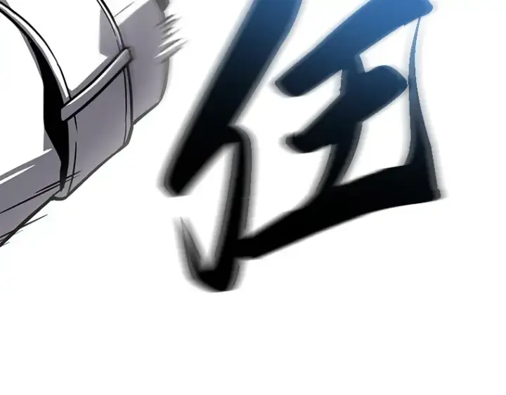 漫画《全知读者视角》177 黑暗城堡（6）第147张图