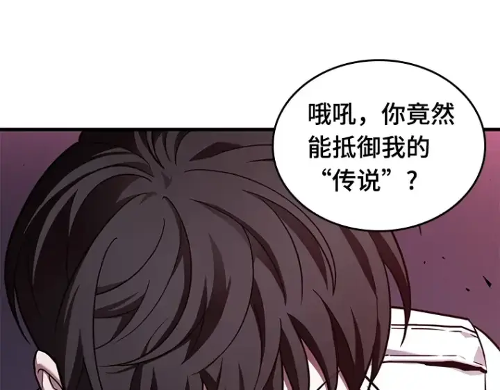 漫画《全知读者视角》177 黑暗城堡（6）第153张图