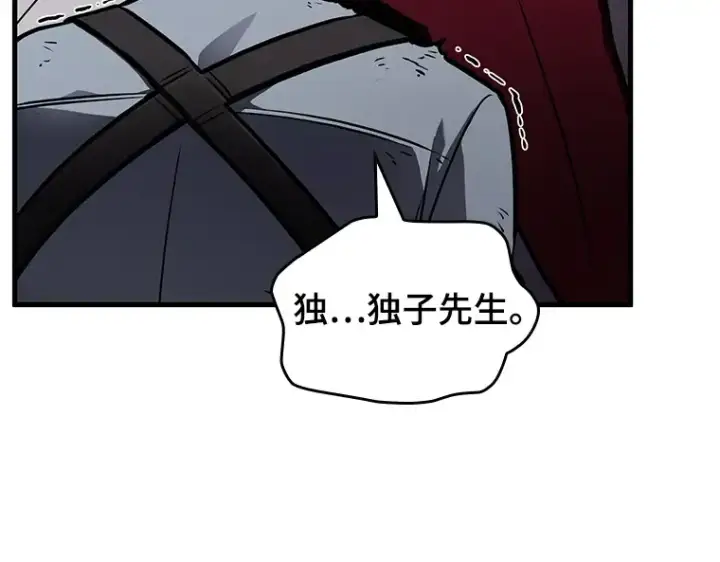 漫画《全知读者视角》177 黑暗城堡（6）第158张图