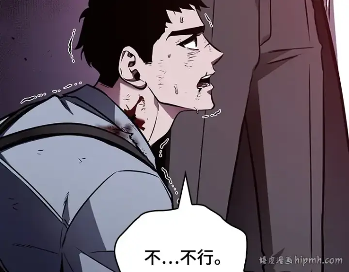 漫画《全知读者视角》177 黑暗城堡（6）第160张图