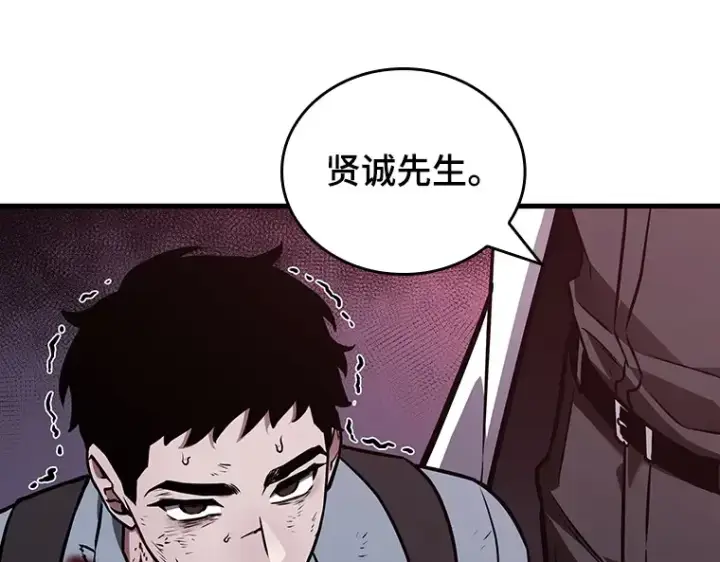 漫画《全知读者视角》177 黑暗城堡（6）第162张图