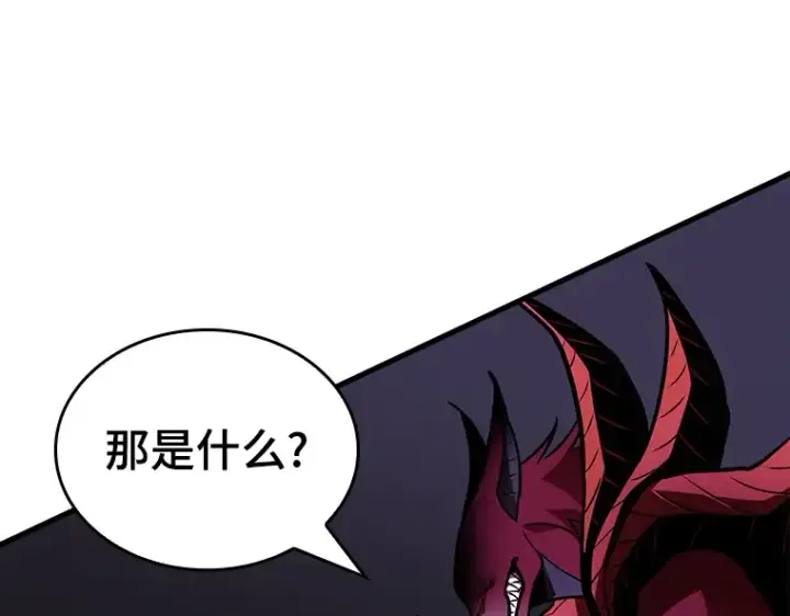 漫画《全知读者视角》177 黑暗城堡（6）第174张图