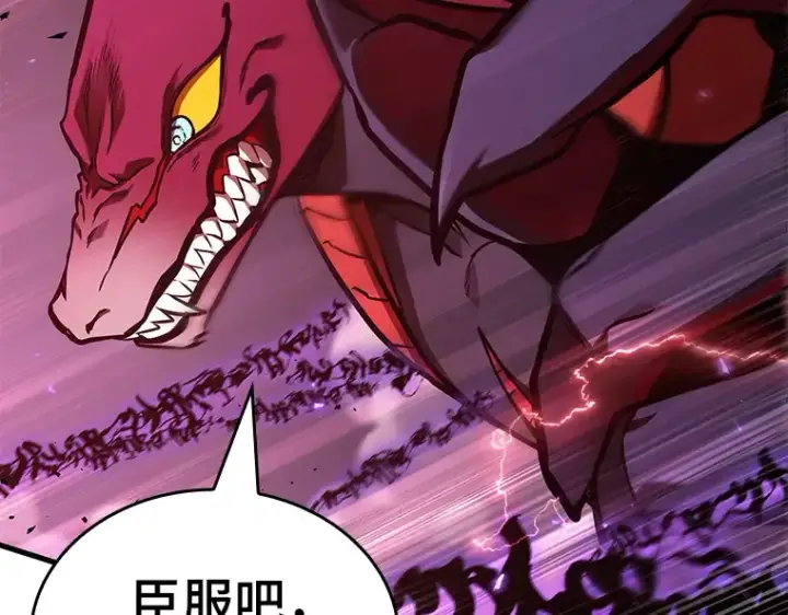 漫画《全知读者视角》177 黑暗城堡（6）第177张图