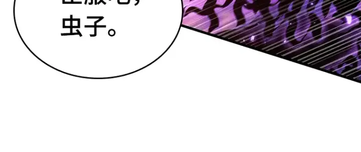 漫画《全知读者视角》177 黑暗城堡（6）第178张图