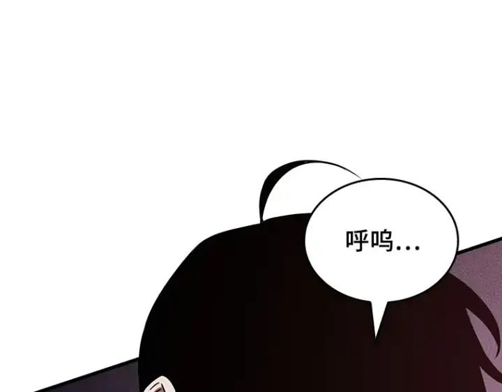 漫画《全知读者视角》177 黑暗城堡（6）第19张图